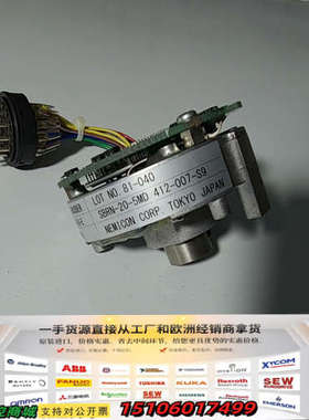 NEMICON三菱电机配套编码器SBRN-20-5MD议价