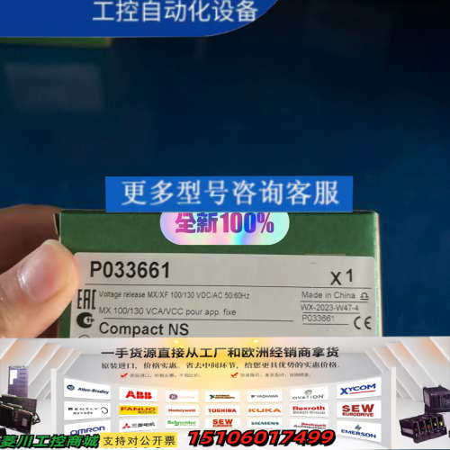 MT框架断路器附件议价