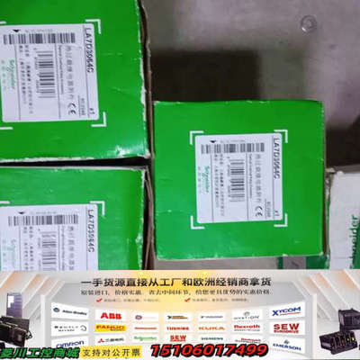 LA7D3064C热继电器底座 LA7D3064C议价