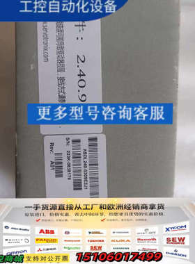 高创伺服驱动器ASDL240-0309E2J1 库存议价