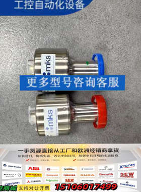 MKS 901P-081050-0172 Loadlock议价