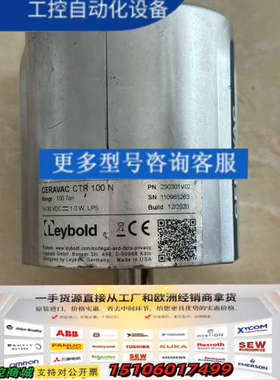 莱宝薄膜真空计CTR100N，型号CERAVAC CTR 1议价