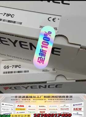KEYENCEGS-71PC议价