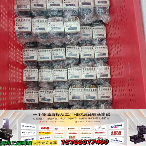 EOCRSSD-05DM7，EOCRSSD-30DM7议价