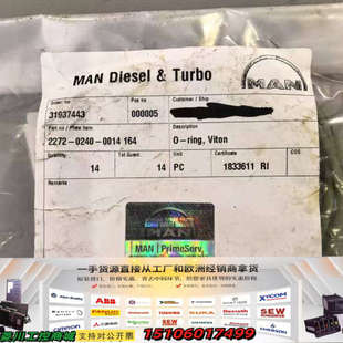 G60ME ring主机用胶圈 议价 MAN B&W