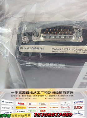 MKS 1179A11CR1BV-S ，HE 10SCCM流议价