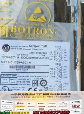 1769-ASCII A AB模块议价