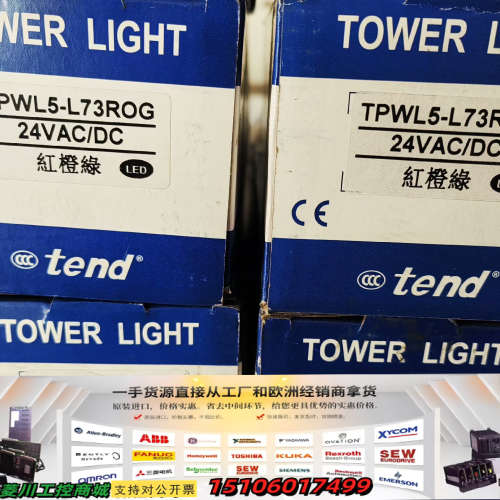 TPWL5-L73 ROG 24VAC/DC LED 红橙绿议价