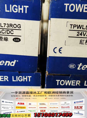TPWL5-L73 ROG 24VAC/DC LED 红橙绿议价