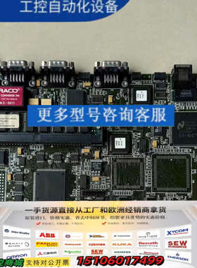 住友注塑机NETSTAL控制板HCU2 110.241.02议价