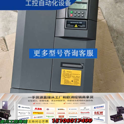 6SE6430-2UD32-2DB0 22KW变频器，议价