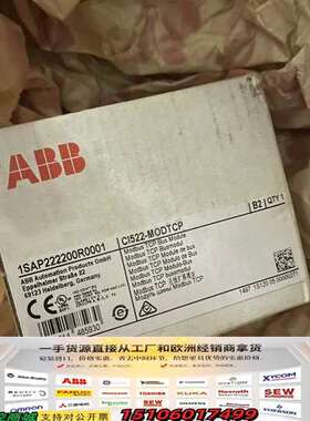 CI522-MODTCP ABB模块1SAP2议价