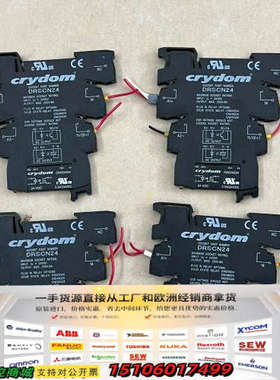 Crydom快达继电器DRSCN24，24vDC 250V/议价