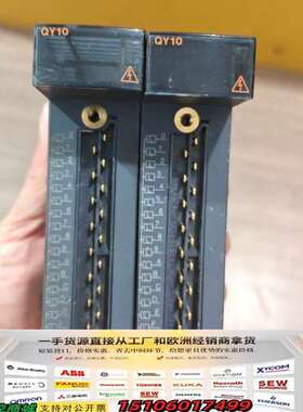 QY10 Q系列输入模块QY10议价