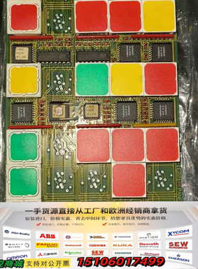 HORTEN -NORWAY   NORCONTROL议价