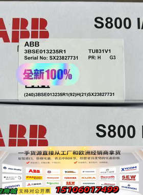 ABB TU831V1 3BSE013235R1议价