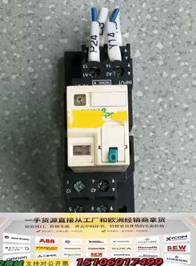 继电器RPZF2 24VDC 12A/250VAC 拆议价