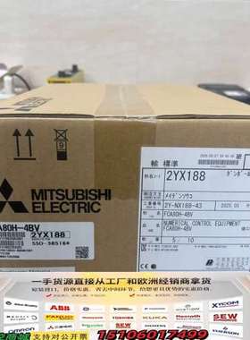 主机 FCA80H-4BV正品。议价，库存充议价