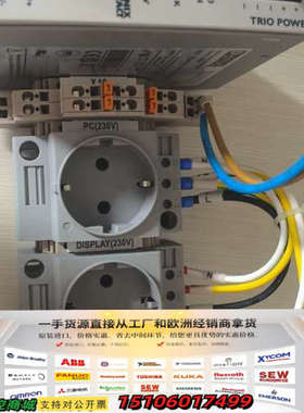 船用康士博专用开关电源组件PHOENIX CINTACT菲尼议价