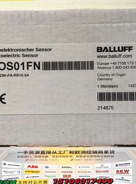 BOS01FN 巴鲁夫光电传感器 BOS 23K-PA-议价