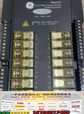 GE MDO53 16点AC继电器输模块，型号369B18议价