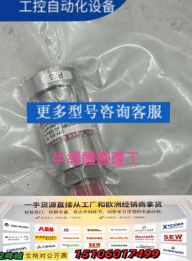 WASCO UHP压力开关，型号UHP159-51L2B-X议价