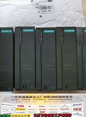 SIMATIC ET200M 153-1AA03-0X议价
