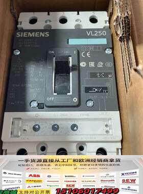 断路器VL250，3P 200A，型号3VL3720-议价
