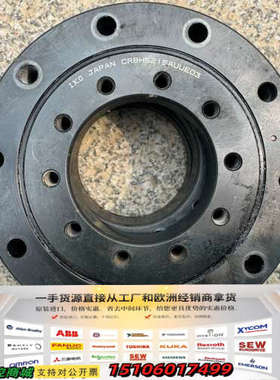 日本IKO交叉滚子轴承CRBH52 15AUUE03，，转动议价