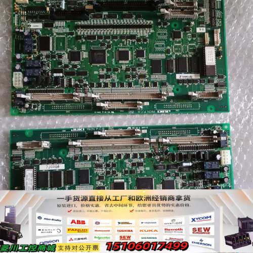 JUKI 主板  MAIN P.C.B  P/N  4004议价