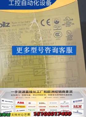 773111 pilz 皮尔兹安全继电器 未拆封议价