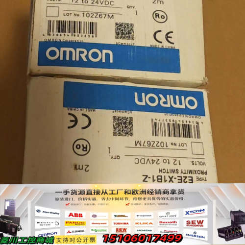 E2E-X1B1-Z接近开关，正品，电压12-议价
