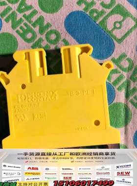 螺钉接线端子TB 3-PE I订货号3059867议价