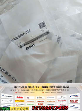 正品KFG2L0604-02S接头，未拆封，日议价
