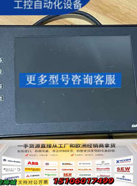 美国DATALUX显示器 LMV10B-0008 实物拍摄，议价