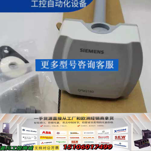 正品QFM2160 2171 3171 3160 16议价