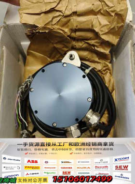 LEINE LINDE Incremental Encode议价