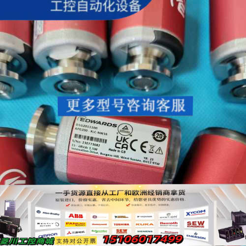 英国爱德华APG200-XLC真空计，型号D1G2011议价