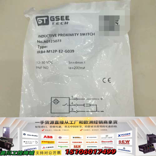 IRB4-M12P-E2-G039议价