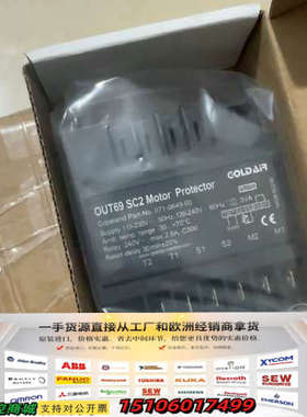 OUT69Y/INT69RCY/RCX-A2 RefComp议价