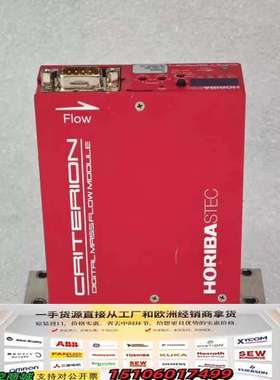 HORIBA堀场 D219W-SCT Ar 1500SCCM议价