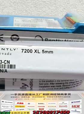 本特利18715-03议价