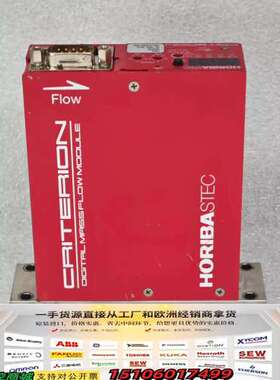 HORIBA堀场 D219-VCT C4F6 50SCCM议价