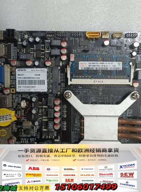 主板ITX-AT3X11B(A6-5200) 板载CPU议价