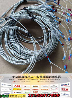 HTK1414 K-0.65M4L2000热电偶八光电热器件议价