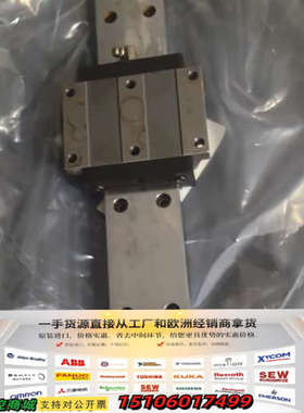 IKO LWFF42 滑块导轨,长度约300，一个滑块，议价