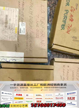 ALFA LOPA EPC60工业控制面板，，带RS议价