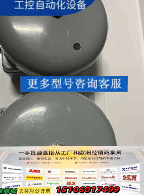 FHF FUNKE HUSTER FERNSING AW2议价