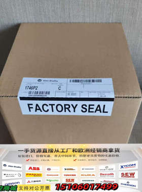 ab罗克韦尔 1746-P2 AB 1746P2 议价