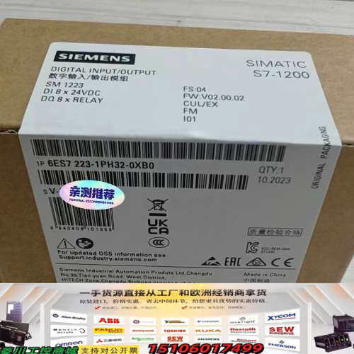 6ES7 223-1PH32-0XB0 SIMAT议价